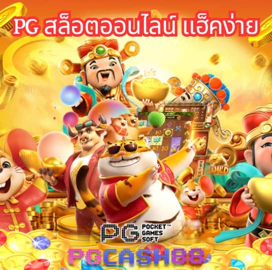 ผลบอลสดไทยลีก