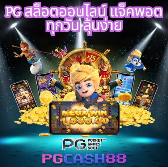 ผลบอลสดไทยลีก